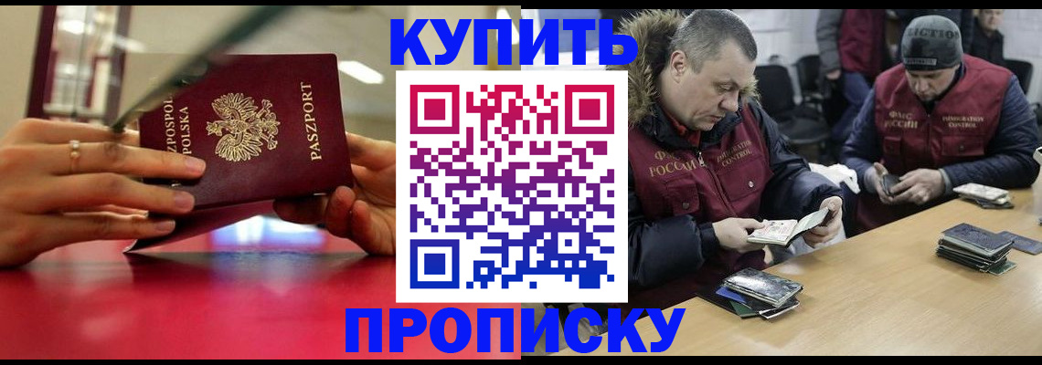 временная регистрация госуслуги в Лобне