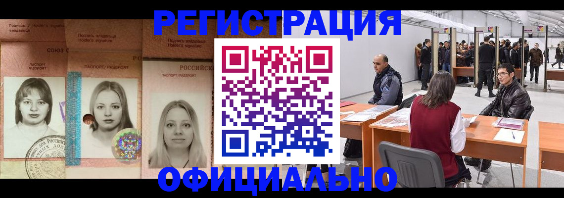 пропишу в квартире в Лобне